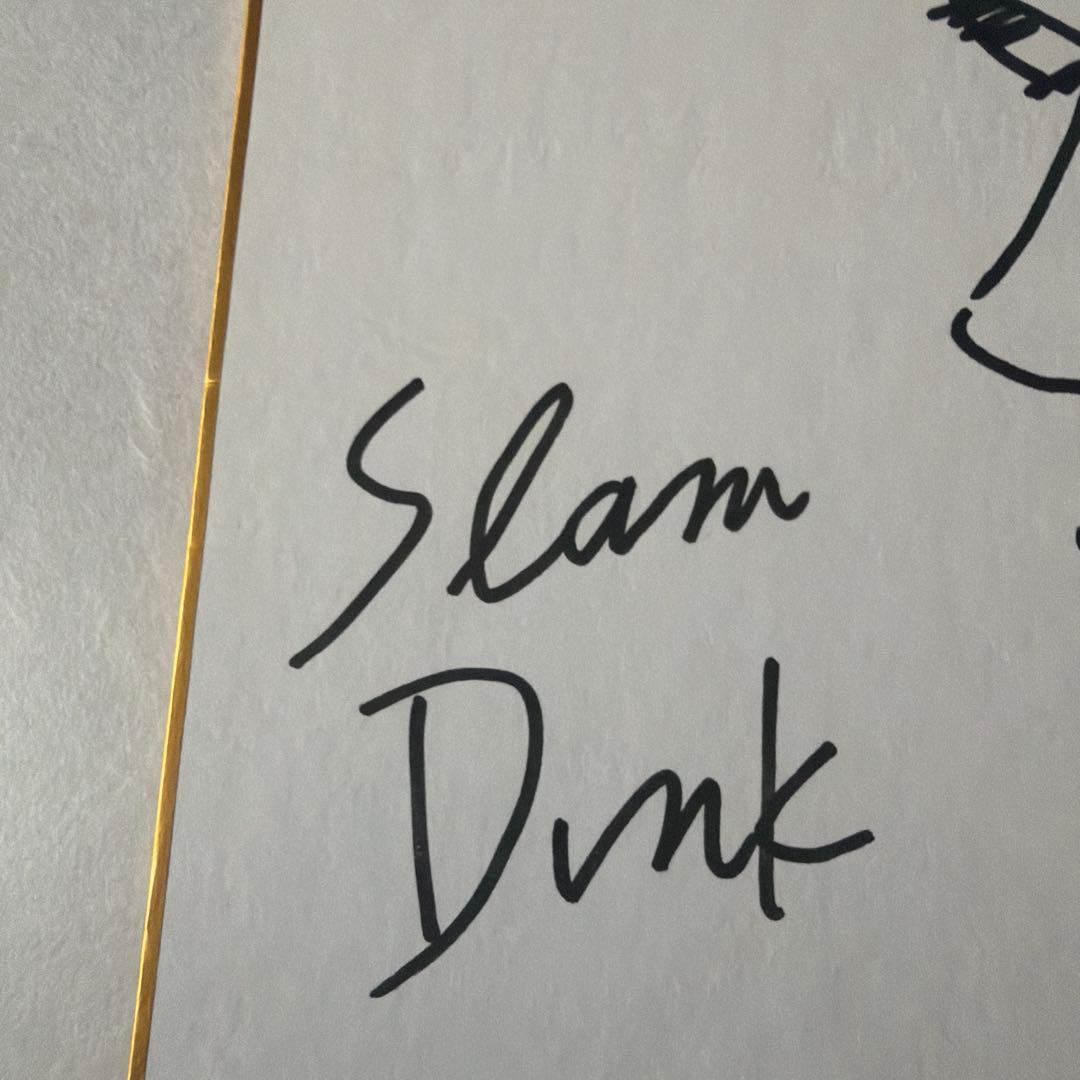 スライムダンク　井上雄彦　直筆イラストサイン色紙
