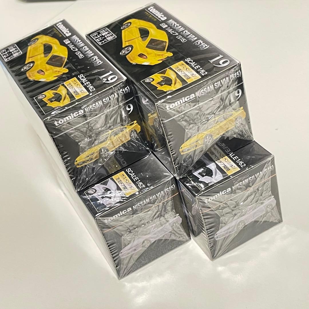トミカ NISSAN SILVIA (S15) 4つセット