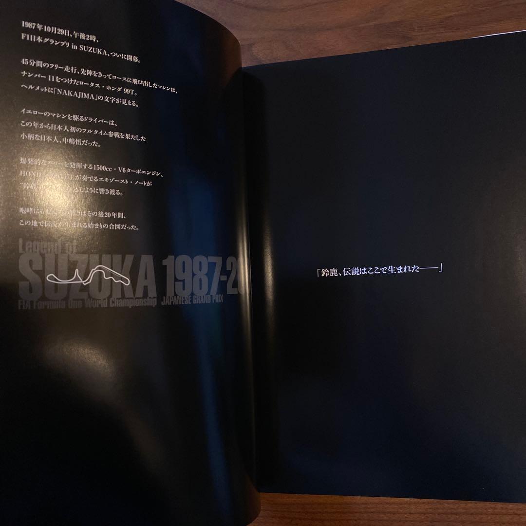 2009年 F1 日本GP 限定版公式プログラム ／ 鈴鹿サーキット