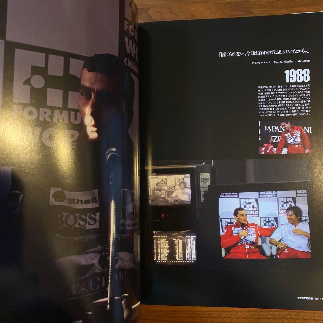 2009年 F1 日本GP 限定版公式プログラム ／ 鈴鹿サーキット