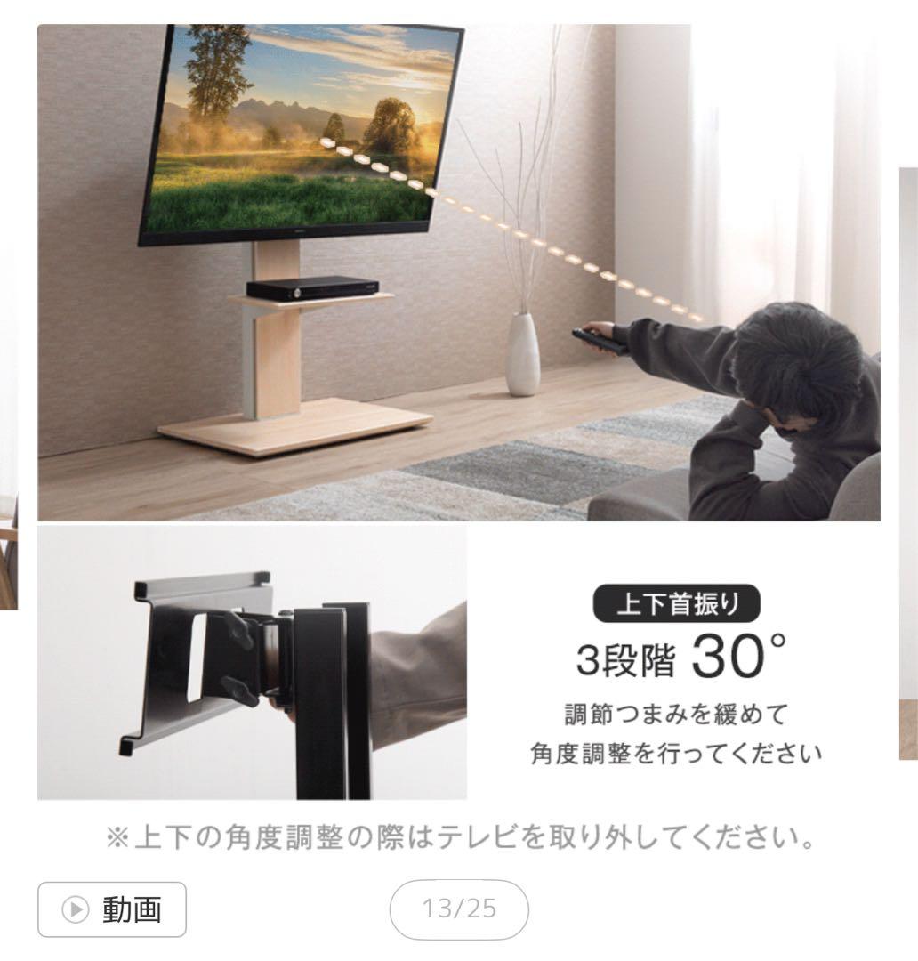 タンスのゲン テレビスタンド ホワイト 77V対応