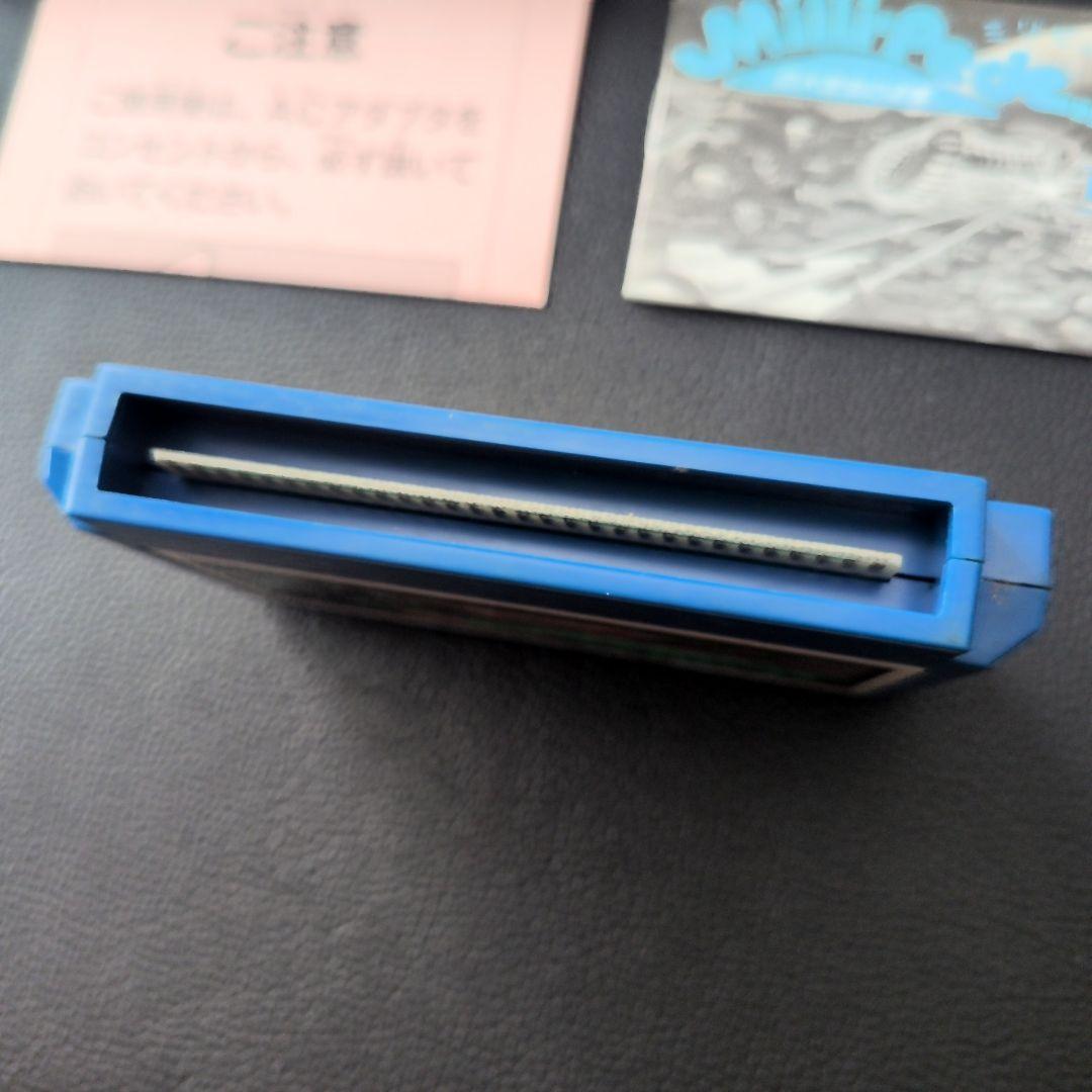 【中古】ファミコンソフト ミリピード