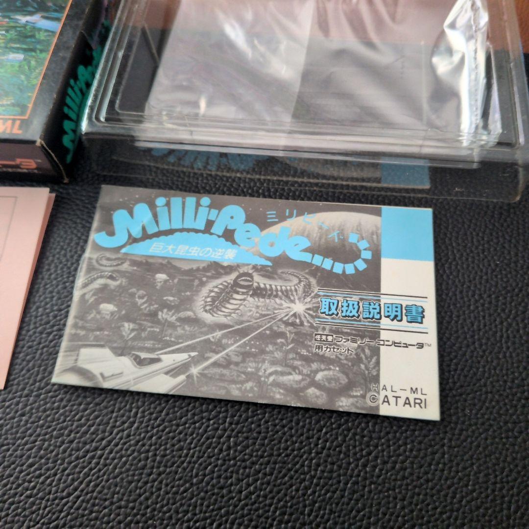 【中古】ファミコンソフト ミリピード
