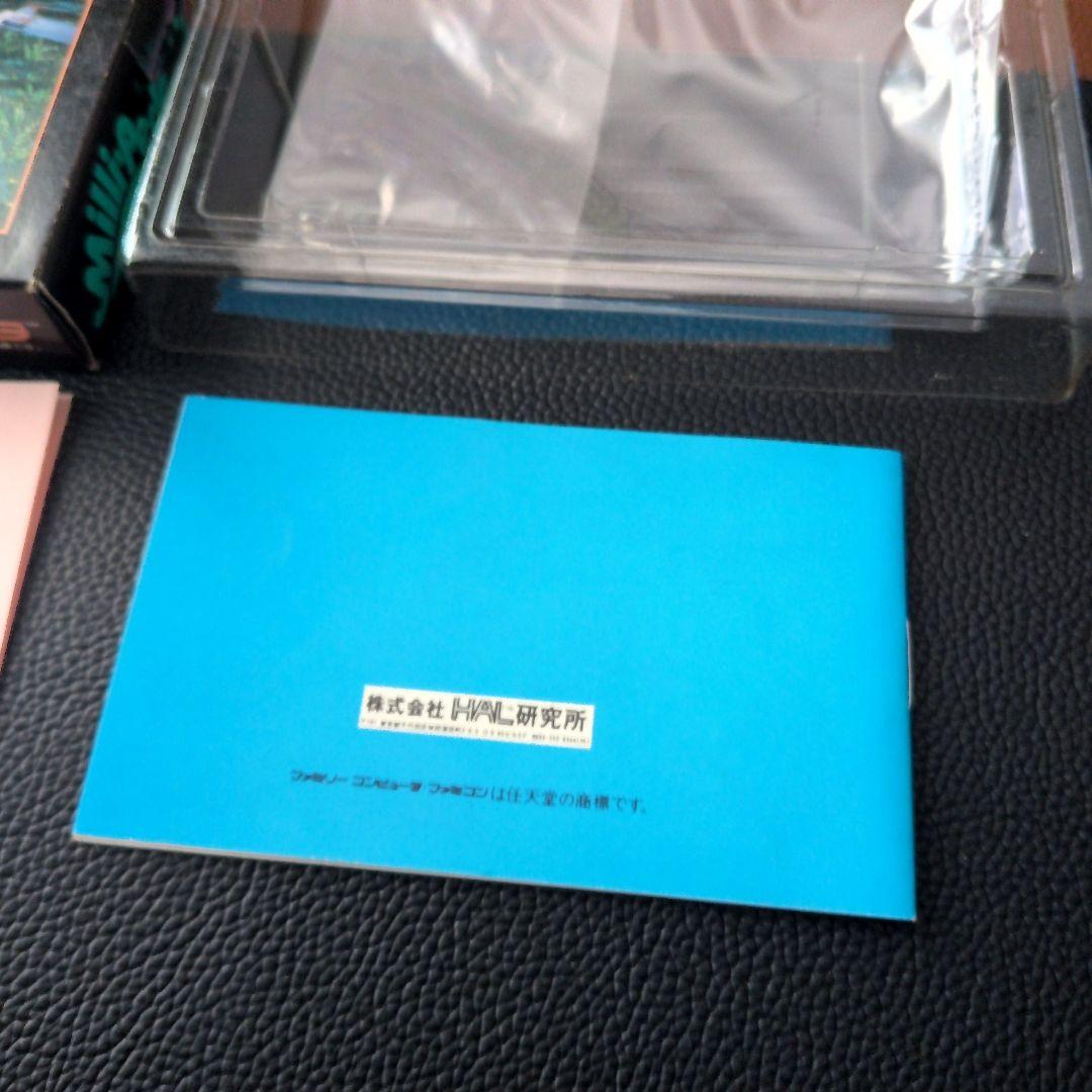 【中古】ファミコンソフト ミリピード