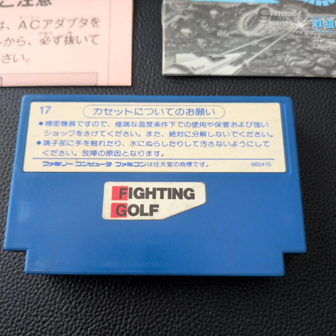 【中古】ファミコンソフト ミリピード
