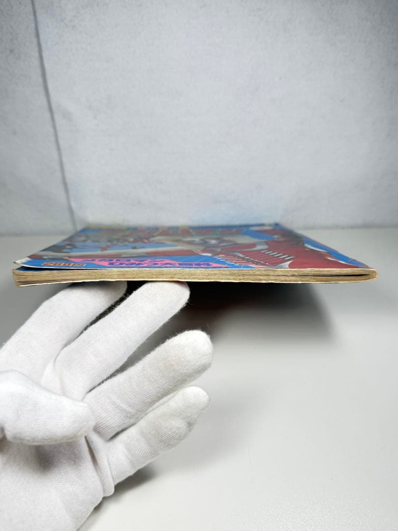 メガロマン ひみつ大百科