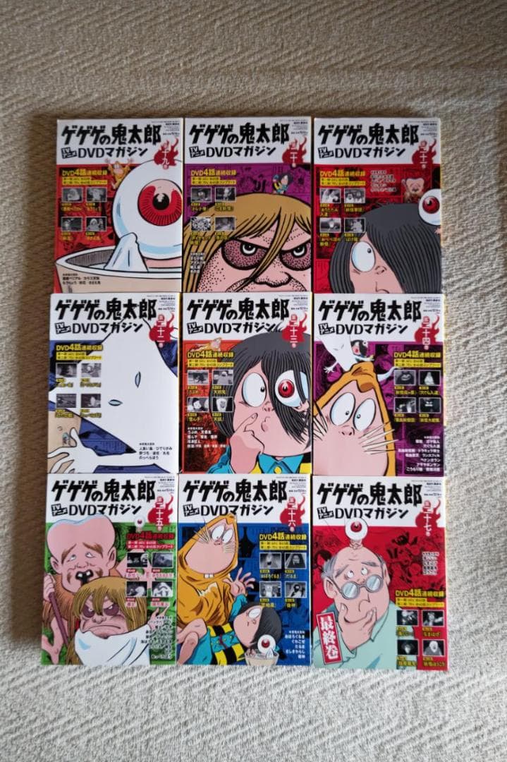 水木しげる／ゲゲゲの鬼太郎（ＴＶアニメ）ＤＶＤマガジン全２７巻セット
