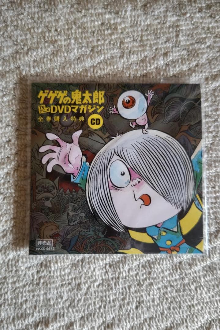 水木しげる／ゲゲゲの鬼太郎（ＴＶアニメ）ＤＶＤマガジン全２７巻セット