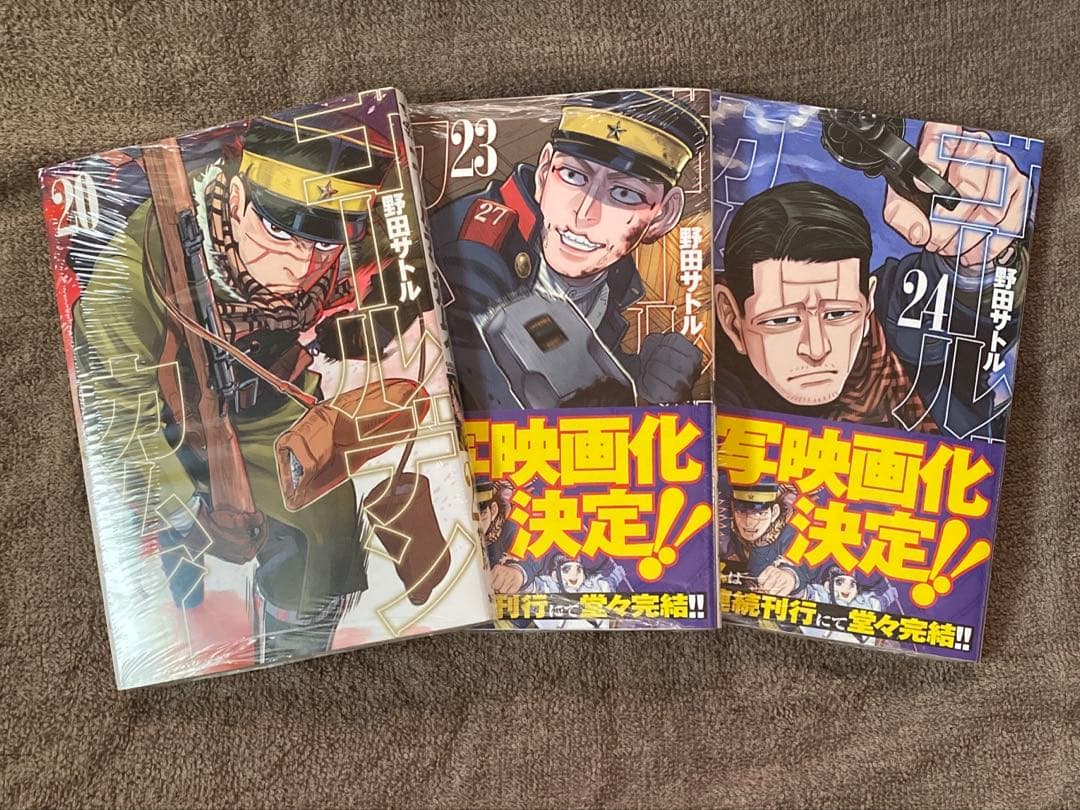 【美品】ゴールデンカムイ 漫画17巻〜31巻 公式ファンブック1冊(※特典あり)