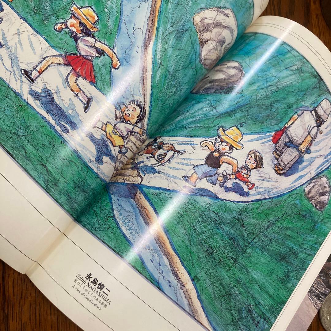 阪神大震災　みんな元気かい？まんが家総勢257名から神戸の子供たちへのメッセージ