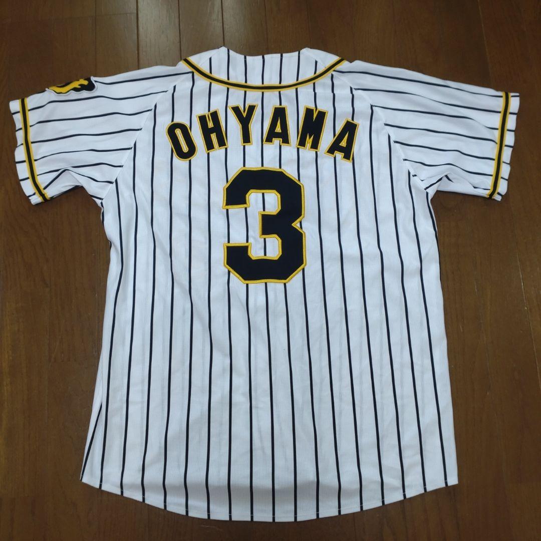 【美品】阪神タイガース 大山選手ユニフォーム 背番号3　Lサイズ