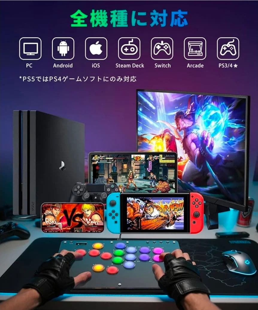 アケコン レバーレス コントローラー「16ボタン·RP2040搭載·全機種対応