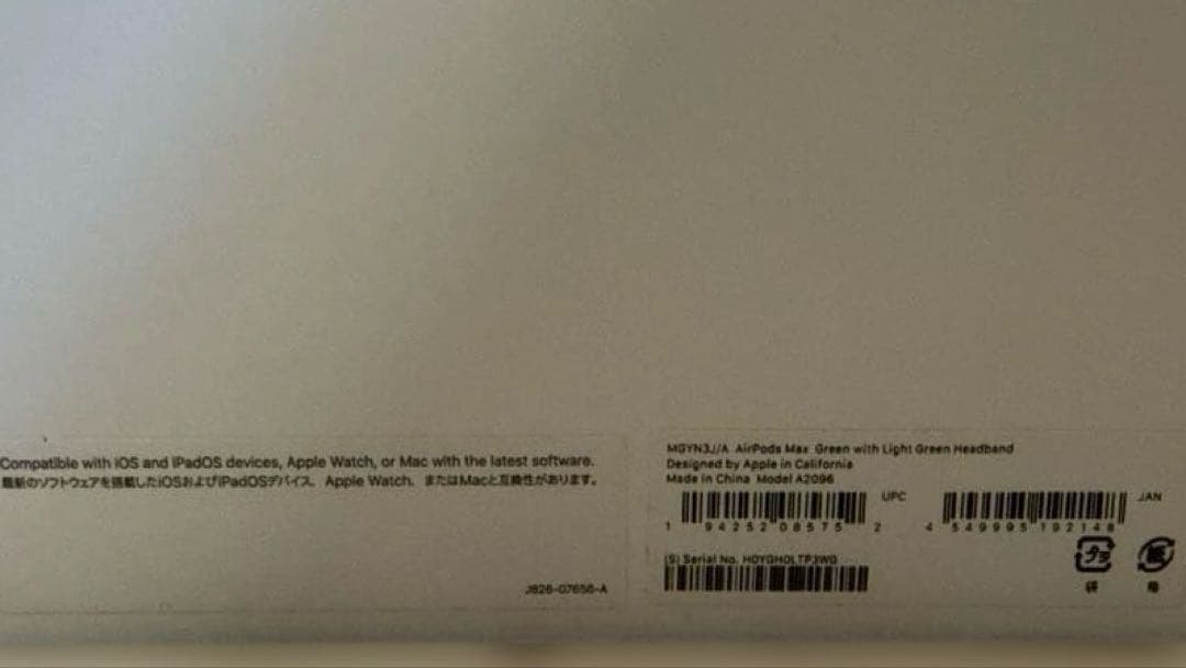 【正規品】AirPods MAX 第一世代 Lightning