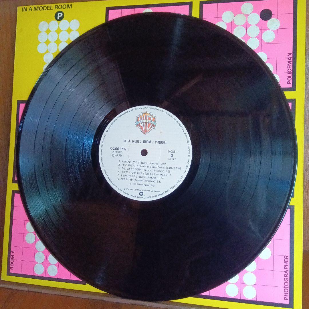 LP P-MODEL IN A MODEL ROOM K10017W シ