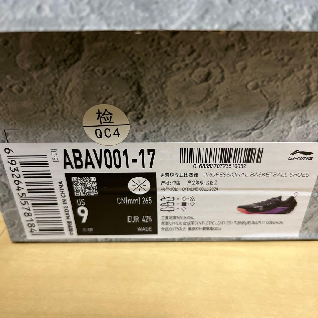 WADE / All City 13（hiro.s）