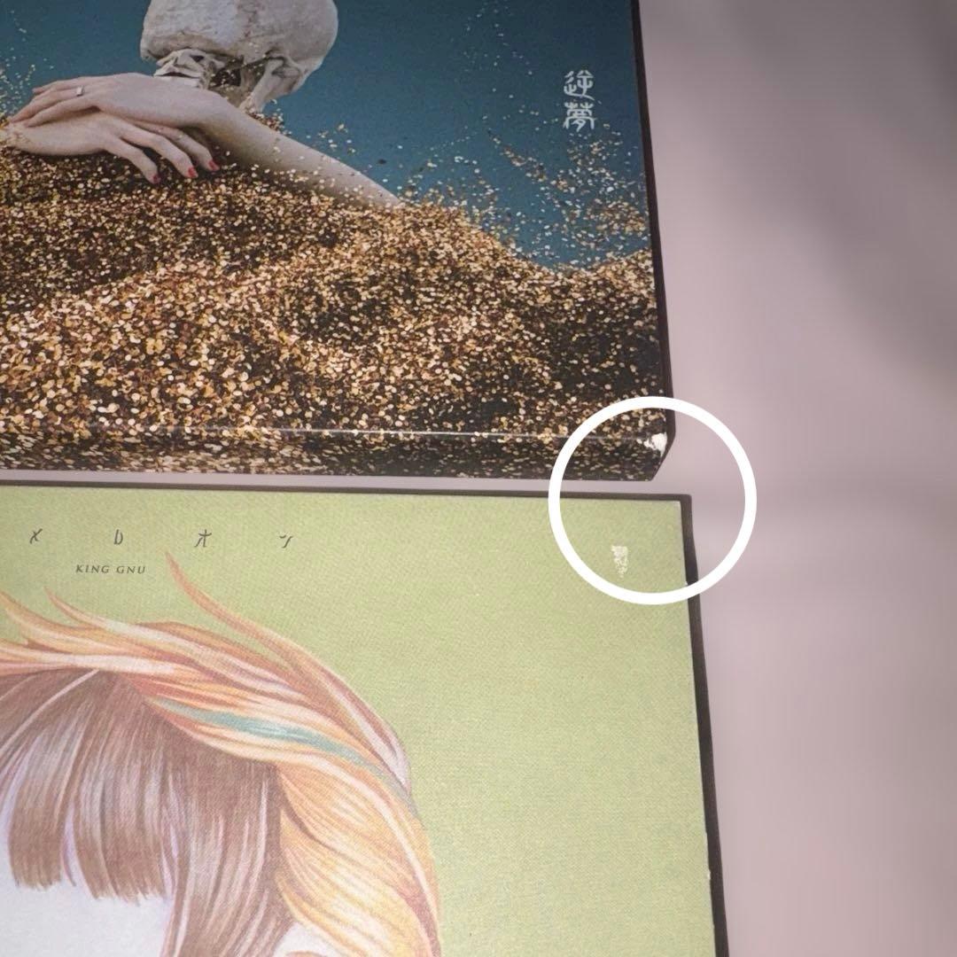 一途/逆夢　初回限定盤　キング ヌー