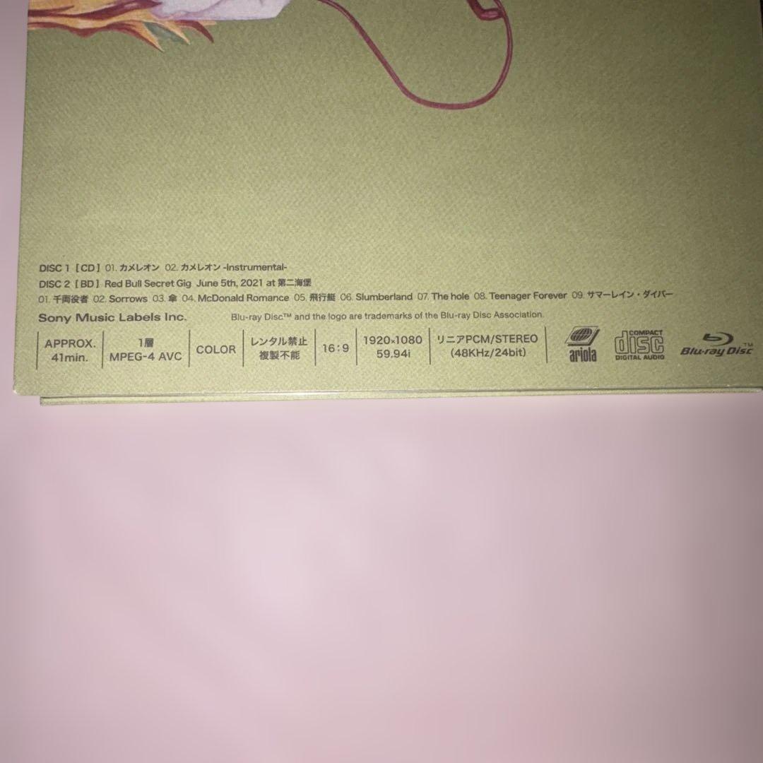 一途/逆夢　初回限定盤　キング ヌー