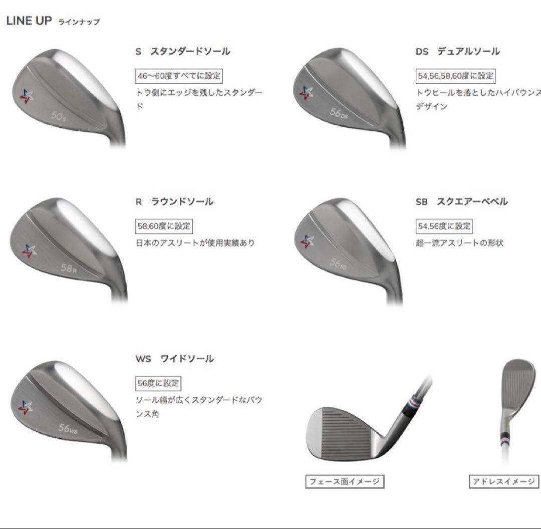 ARTISAN WEDGE 52S/56S/60S NSPRO 105S３本