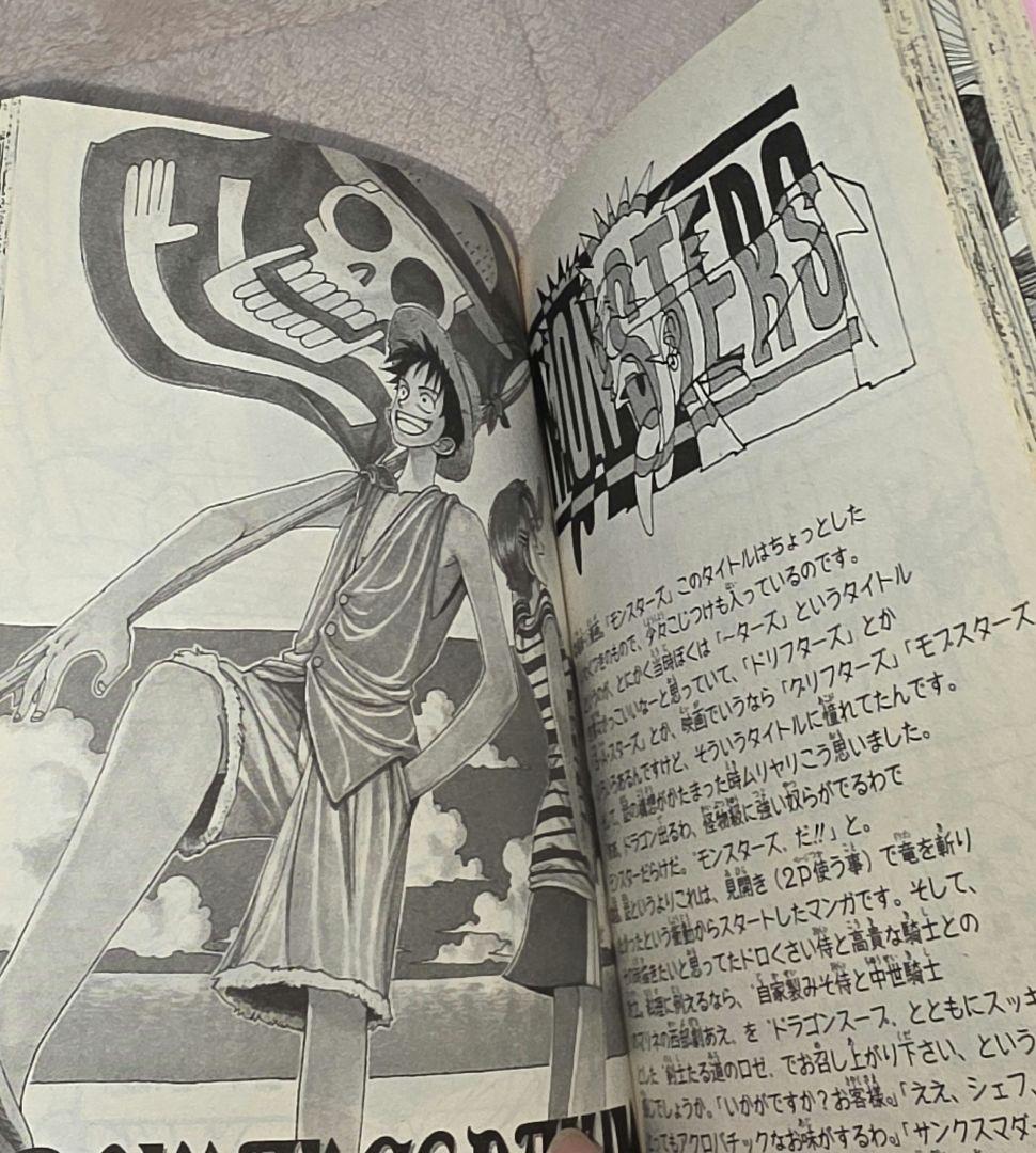 ONE PIECE　１巻　初版 　冊子付き　　WANTED!　 初版　　冊子付き