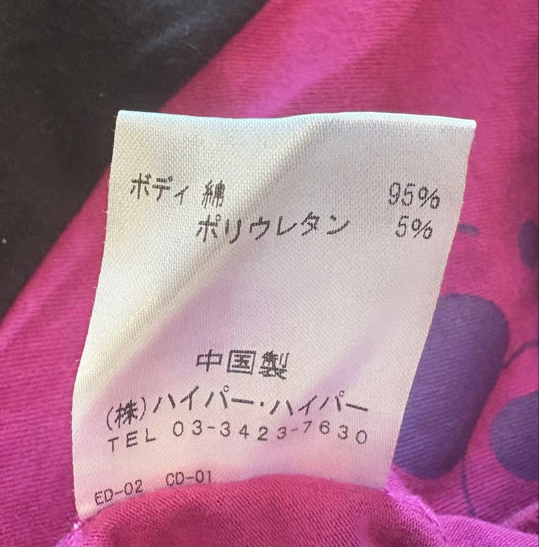 希少！PUTUMAYO プトマヨ パンダ耳 しっぽ 袖爪 ボーダー切替パーカー