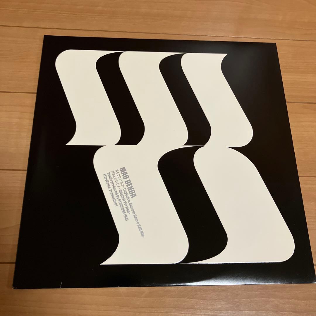 傳田真央　4枚セット