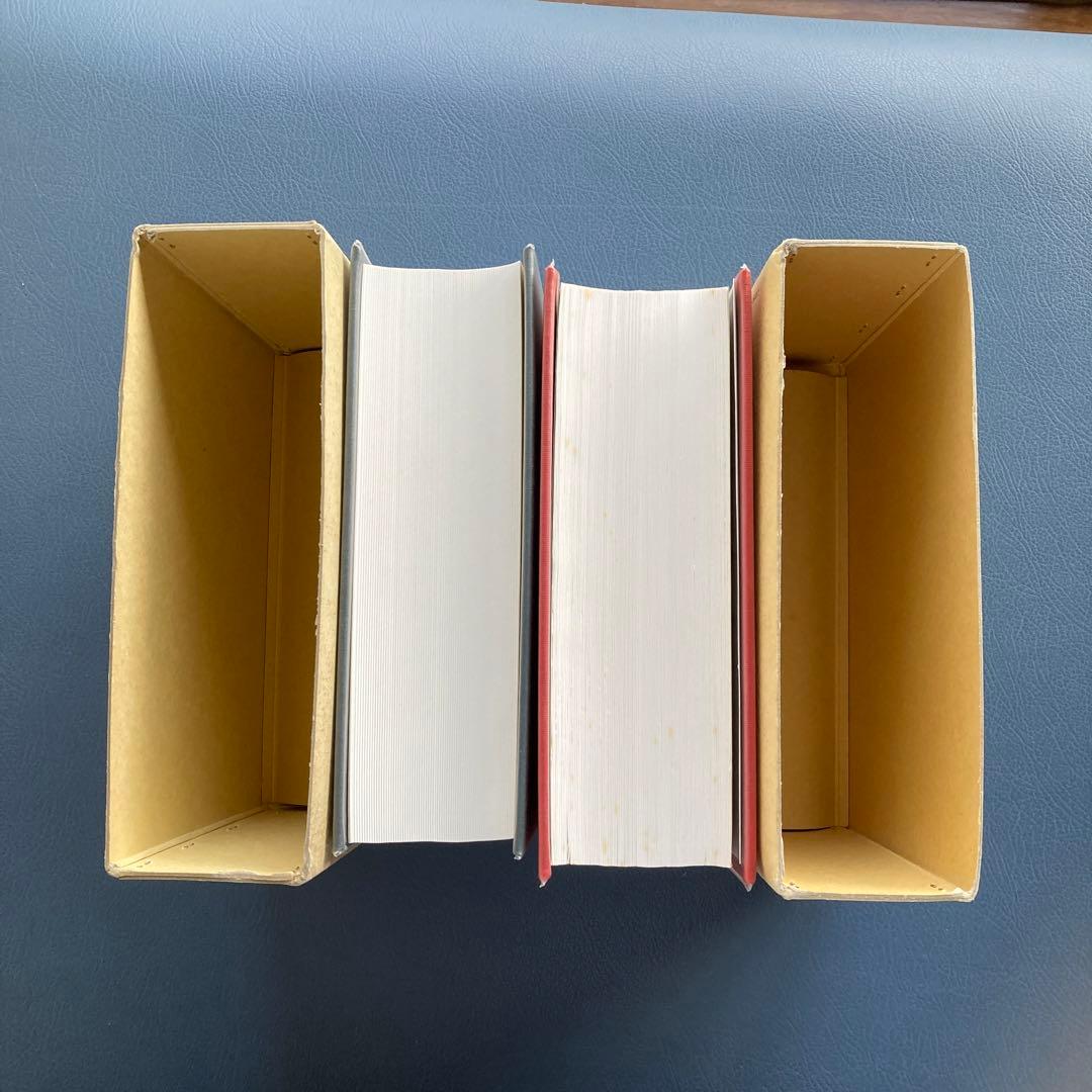 四柱推命学　命式大鑑　 現代四柱推命学　活用大辞典　亀石厓風　京都書院