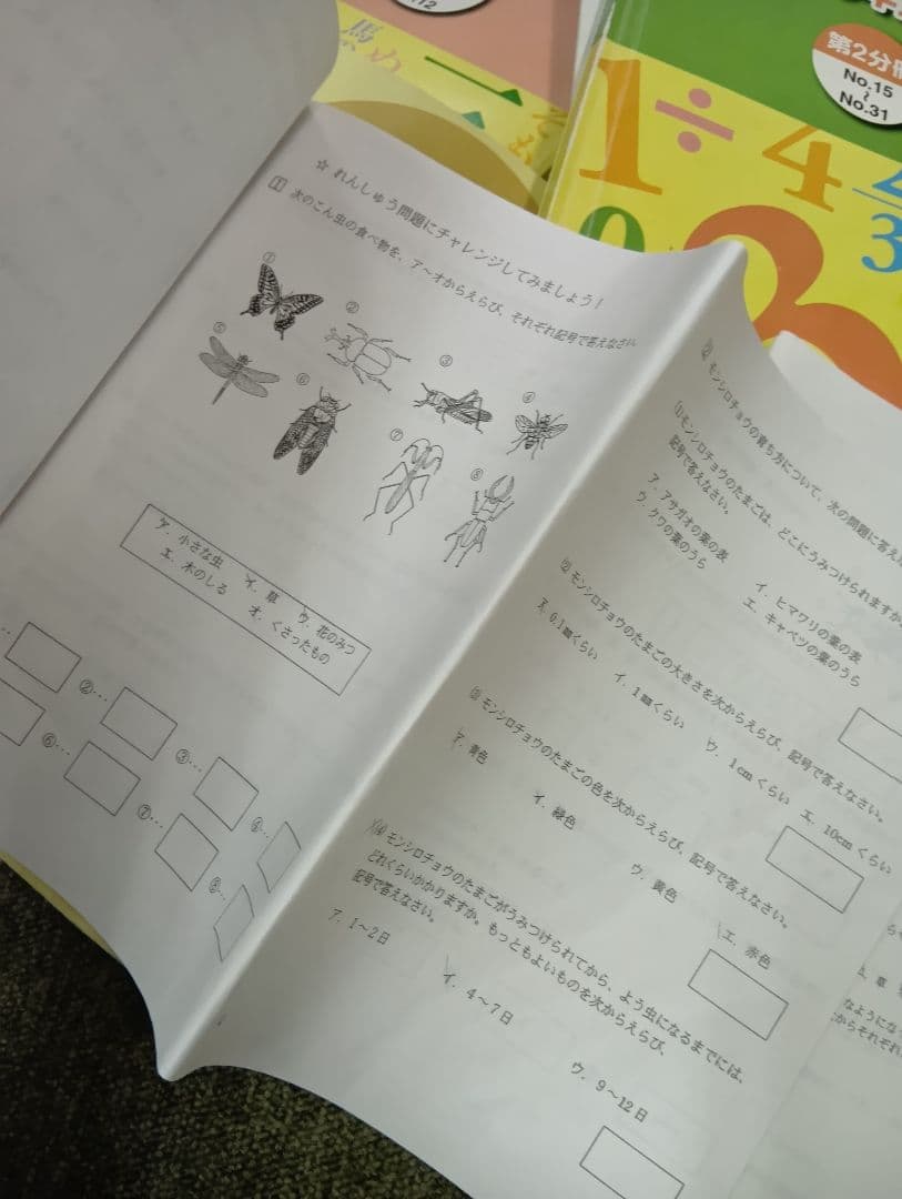 浜学園小3　国語/算数/理科/春夏冬　テキスト　2021年使用版　 中古
