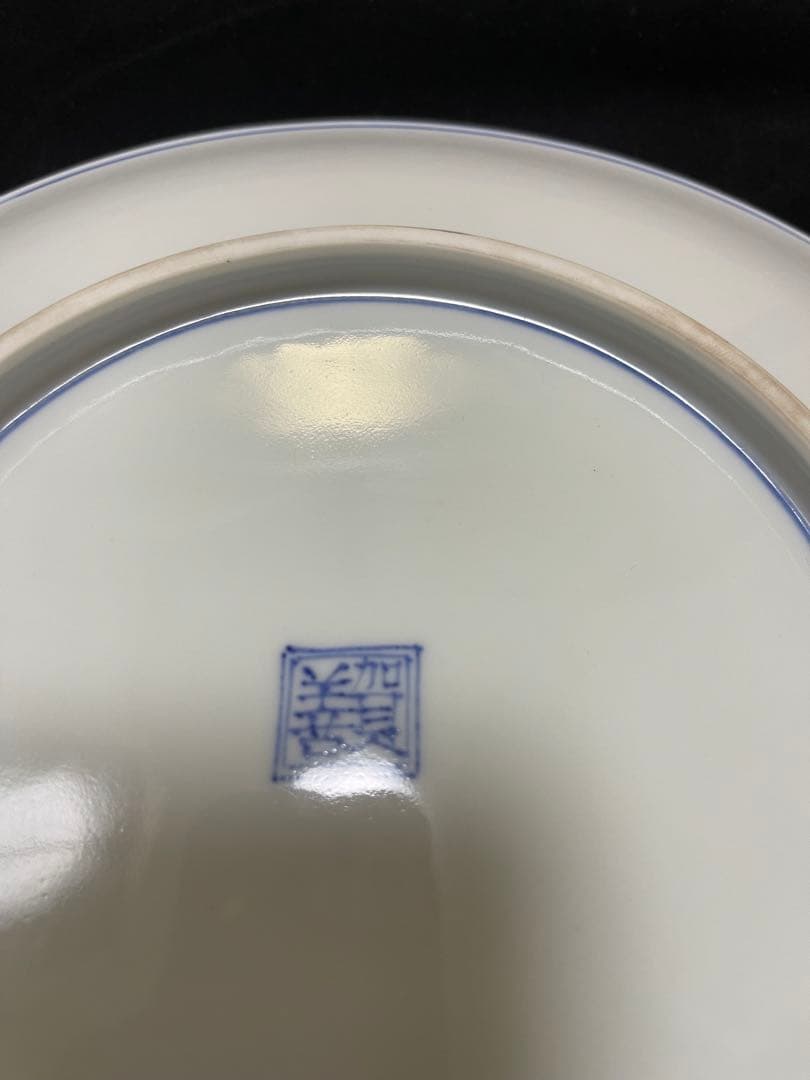古美術　飾皿　北村賀善　平安　青華波竜紋　青海波　昇竜　龍文　大皿　京焼