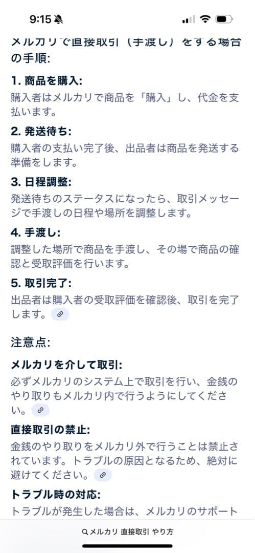 【直接受取専用】DAHON CIAO ダホン チャオ ミニベロ 折りたたみ自転車