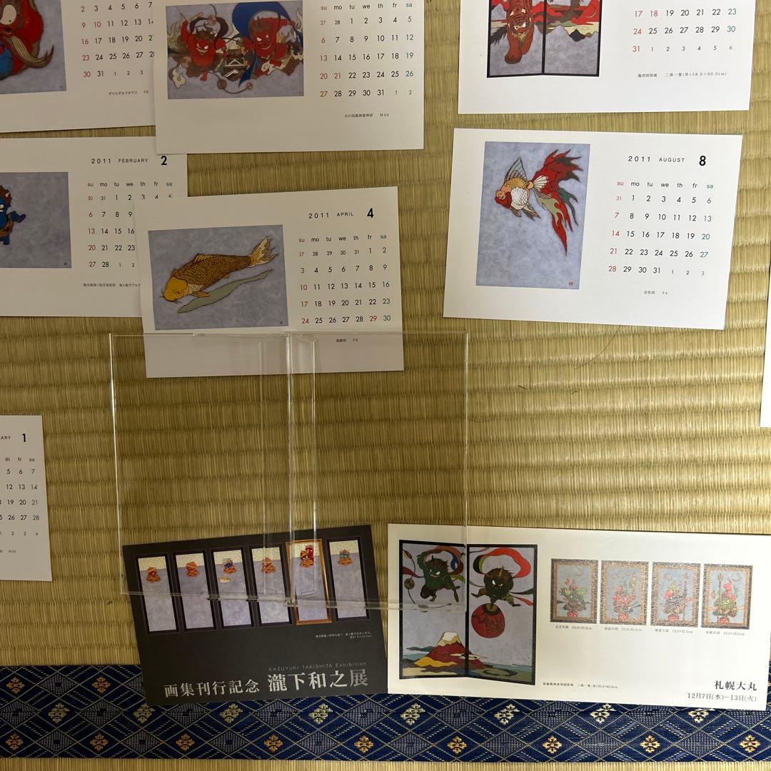 値下げ　瀧下　和之フィギュア赤鬼と犬 桃太郎図 : 瀧下和之作品集　2冊