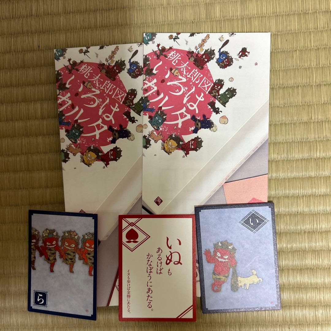 値下げ　瀧下　和之フィギュア赤鬼と犬 桃太郎図 : 瀧下和之作品集　2冊