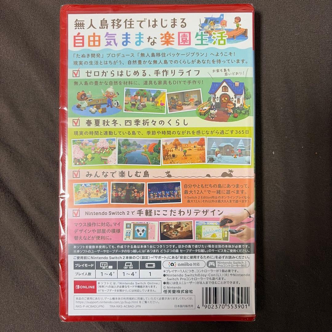 Switch ゲームソフト3本セット〔新品未開封〕