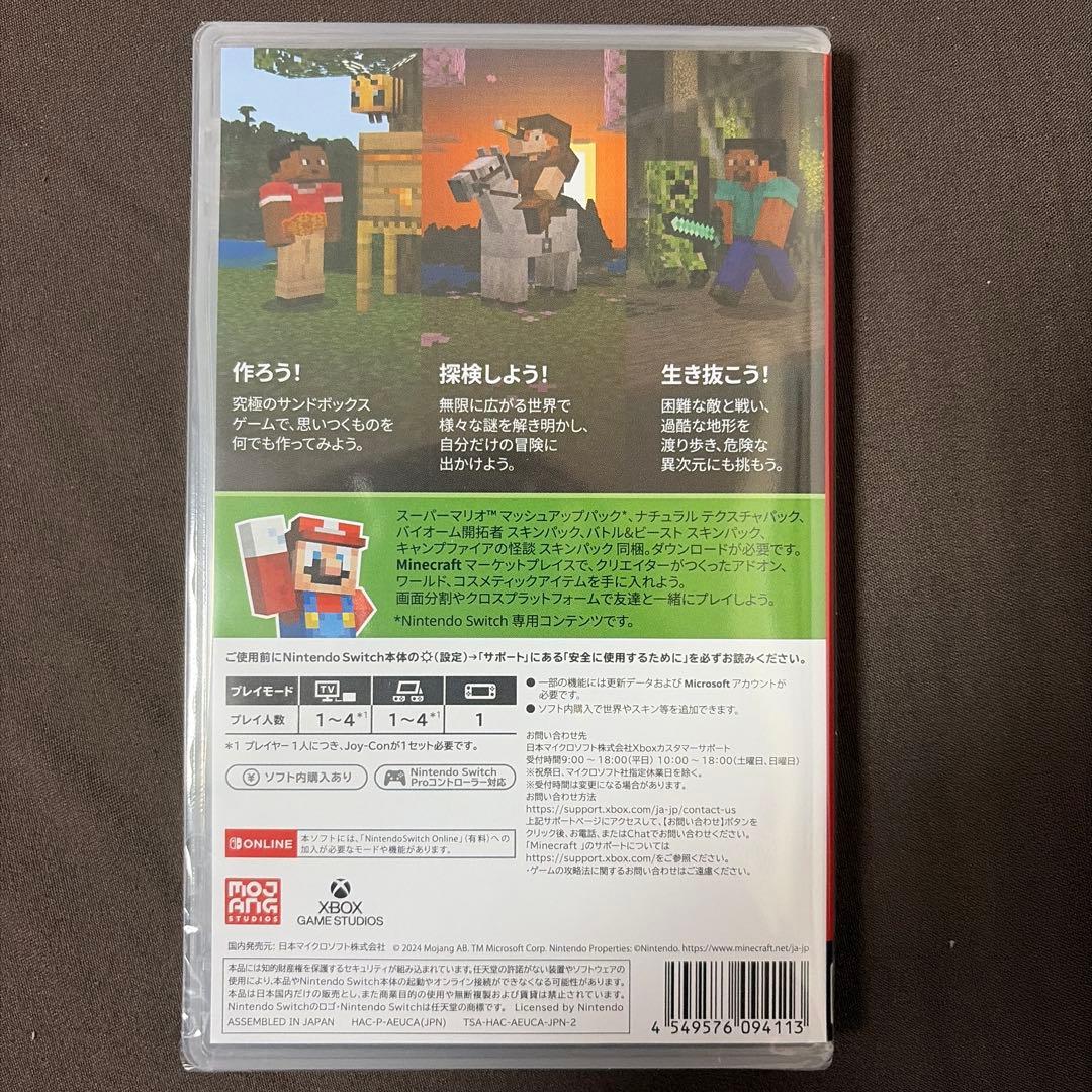 Switch ゲームソフト3本セット〔新品未開封〕