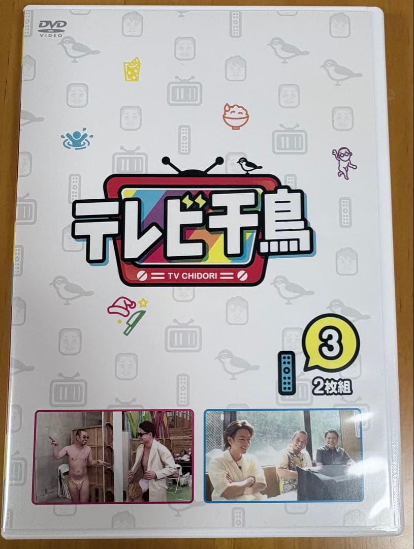 【佐藤健】たけてれvol.1〜6&テレビ千鳥3