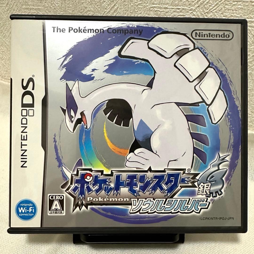 ポケットモンスター　ソウルシルバー　DS　ソフト