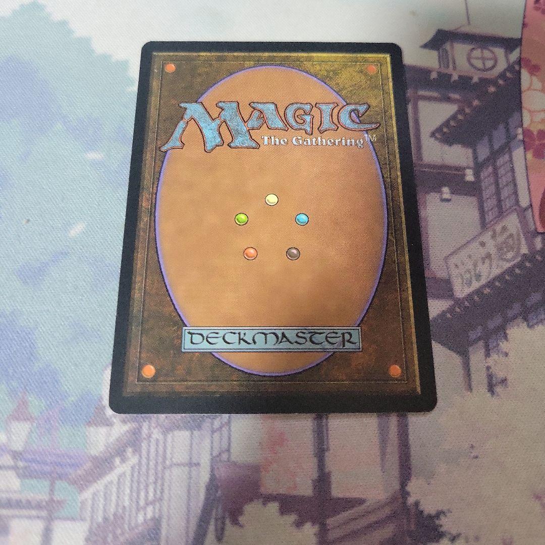 MTG 極楽鳥 5th ハングル