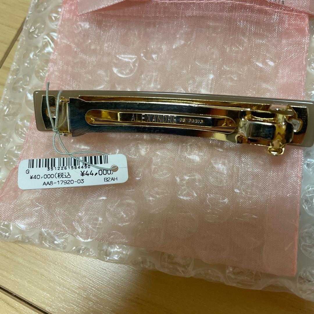 【新品未使用】アレクサンドルドゥパリ　バレッタ