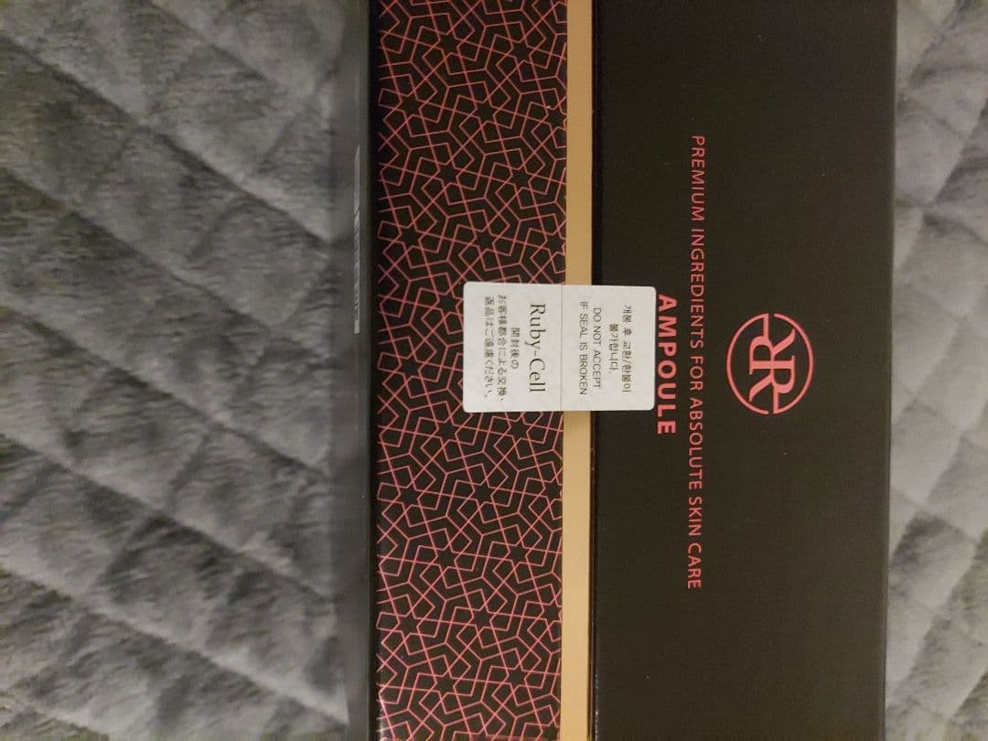 ルビーセル インテンシブ 4U アンプル