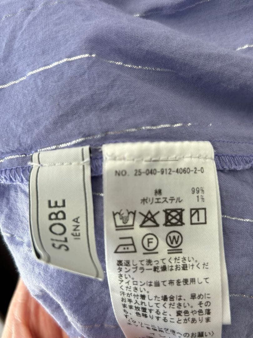 SLOBE IENAクリンクルギャザーキャミワンピース　パープル