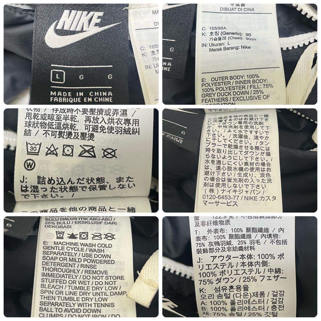 ナイキ ダウン ベンチコート リバーシブル 黒 洗える 大きいサイズ