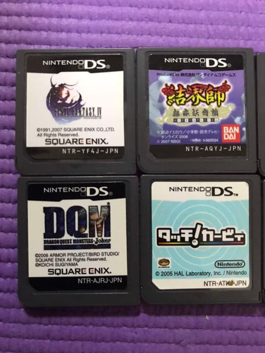 ゲームソフトセット　まとめ売り　12本　DS 3DS ソフト