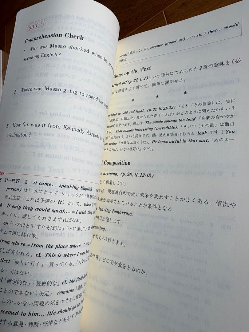 全巻セット　イングリッシュアドベンチャー　追跡　THE CHASE 英語教材