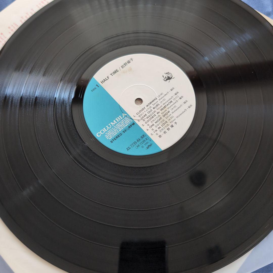 前野曜子 / ハーフ・タイム / 国内盤 LP レコード