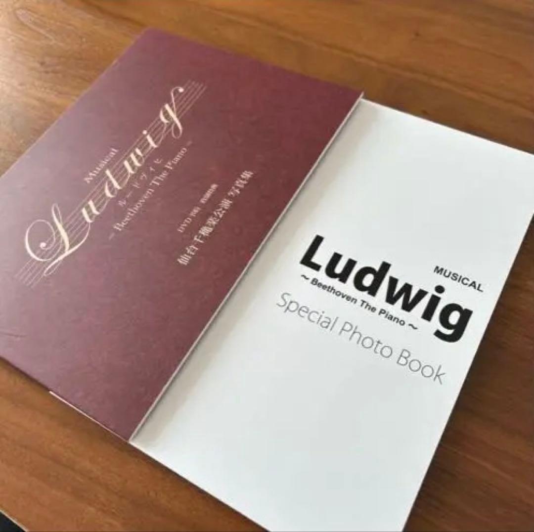 中村倫也 写真集、DVD、本セット