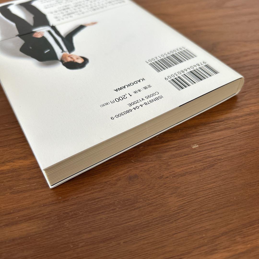 中村倫也 写真集、DVD、本セット