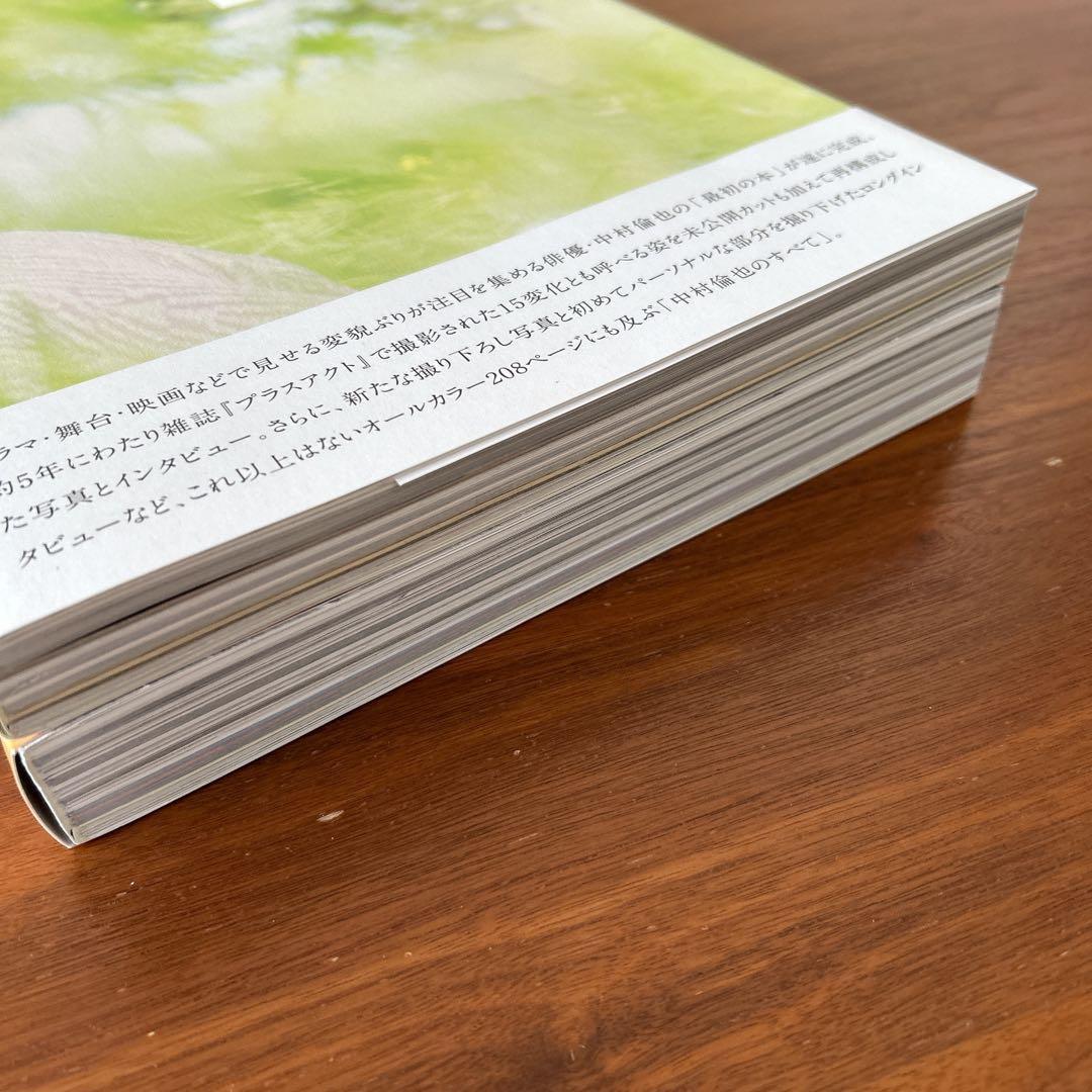 中村倫也 写真集、DVD、本セット