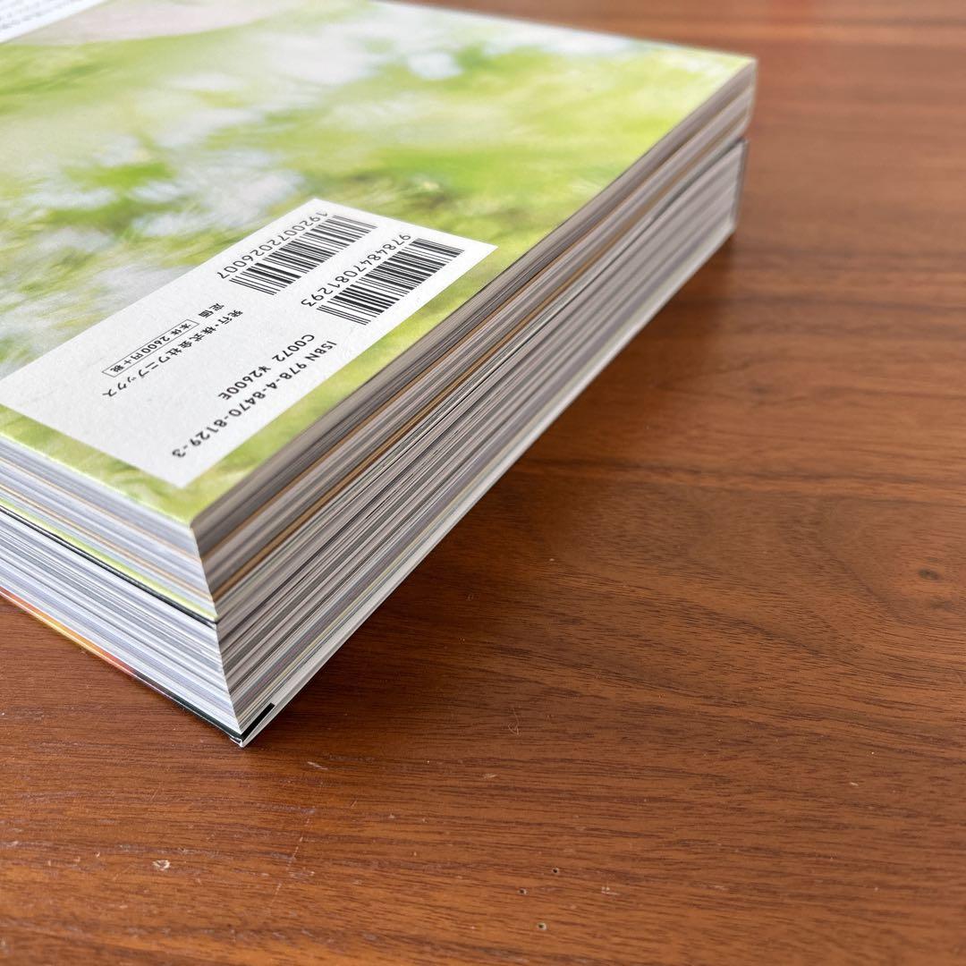 中村倫也 写真集、DVD、本セット