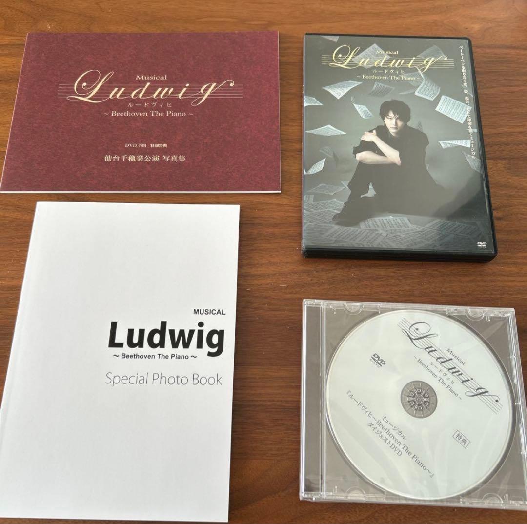 中村倫也 写真集、DVD、本セット