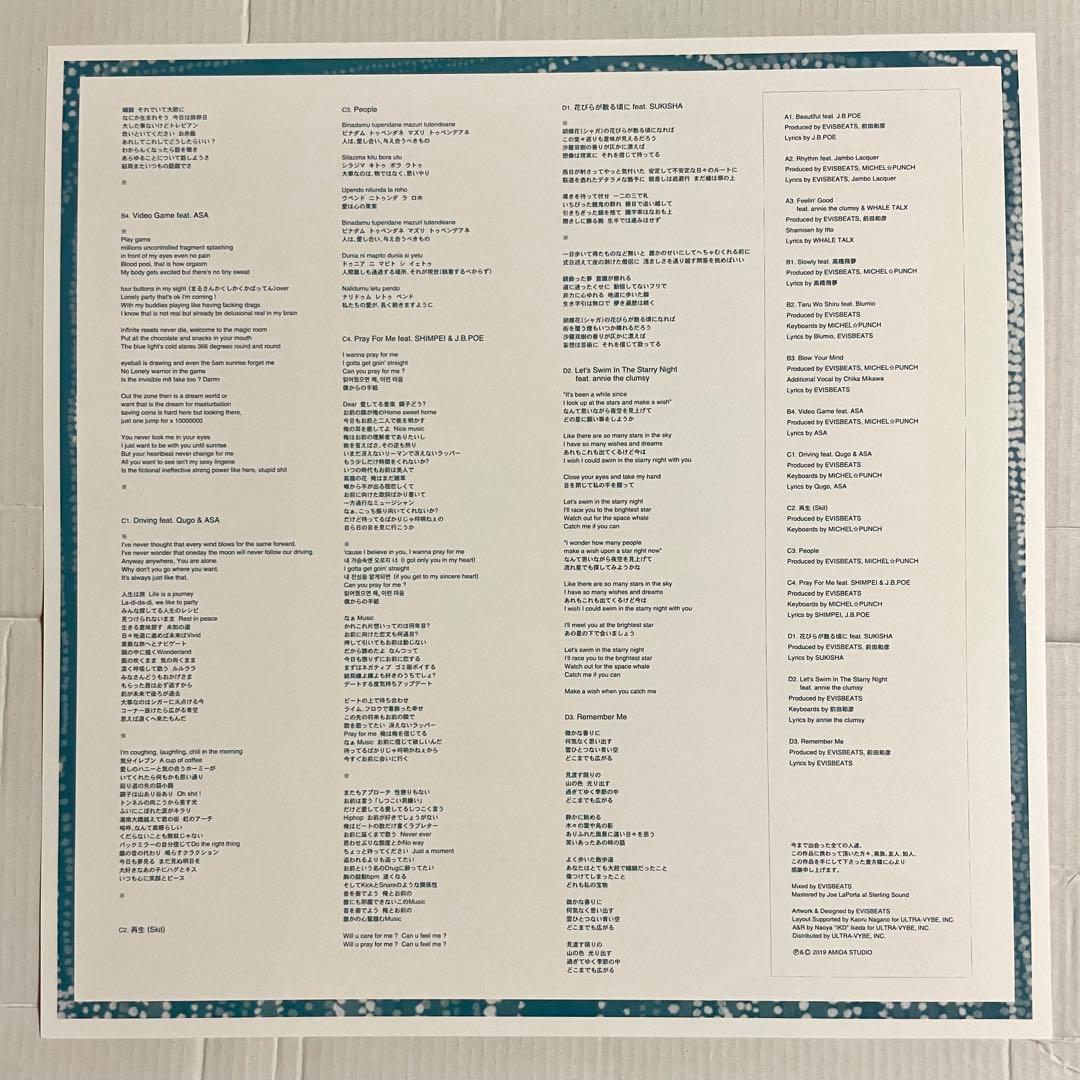 EVISBEATS PEOPLE 2LPアナログレコード