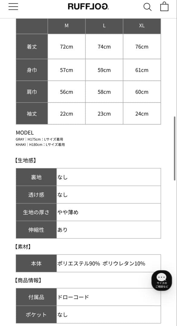 メンズウェア TNRCN EVERCORE HENLEY TECH TEE WHITE